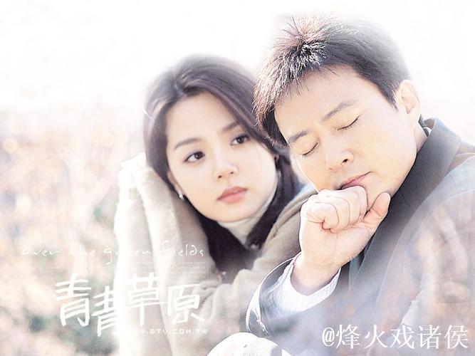 青青草a免费线看线看